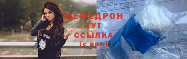 винт Гусиноозёрск