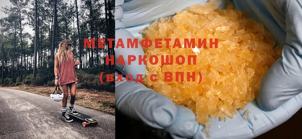 винт Гусиноозёрск